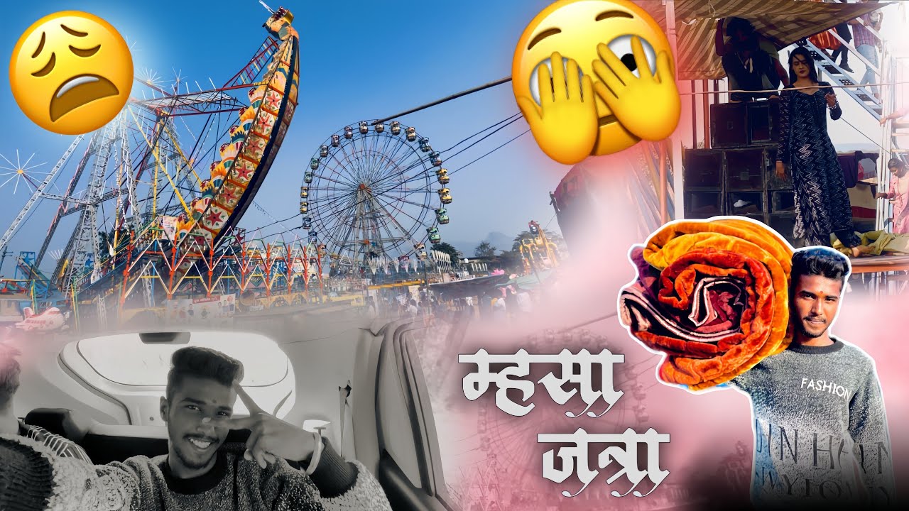 म्हसा