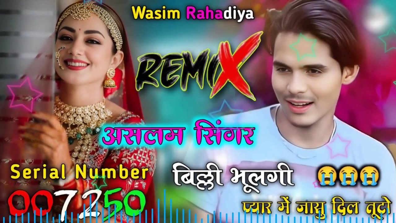Aslam Singer Zamidar // New Song Sr Number 007250 / Aslam Singer Mewati // Wasim Rahadiya ,