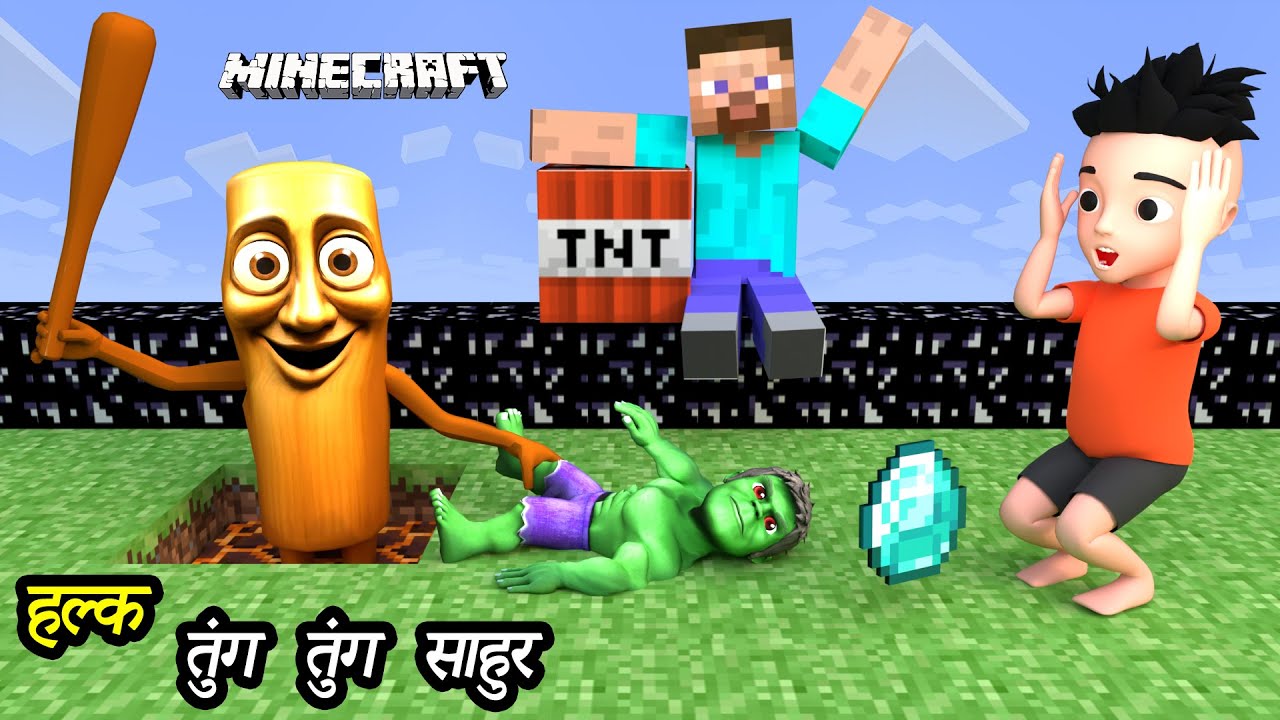 RINKI KI SHAITANI (Part 77) | pagal beta | desi comedy video | cs bisht vines | joke of