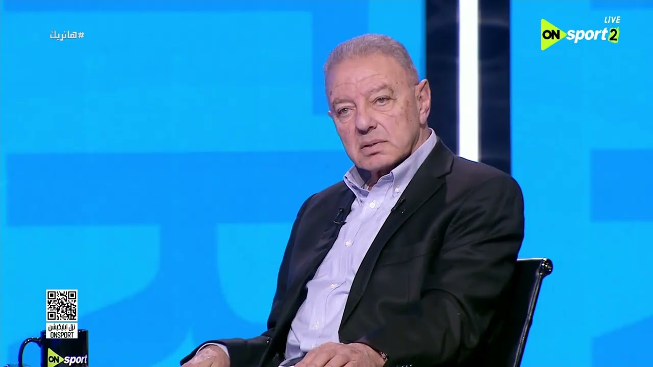هاتريك -