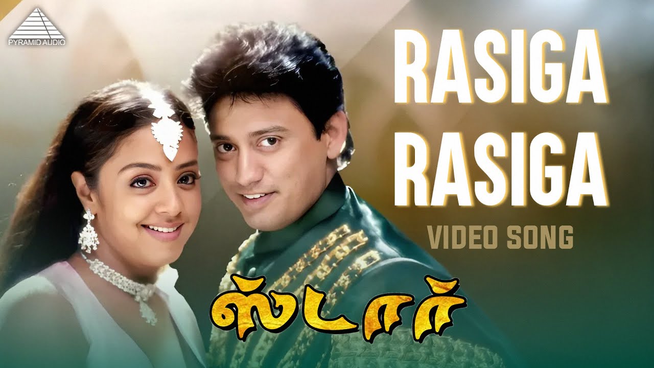 Rasiga Rasiga Video Song | Star | Prashanth | Jyothika | AR Rahman