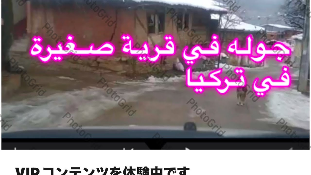 جوله في قرية صغيرة في إسطنبول تركيا 🇹🇷