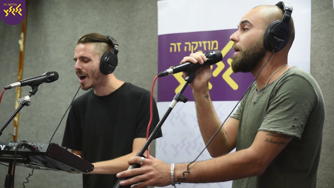גיל ויין, רון בוחניק - צבעים (חי באולפן גלגלצ)