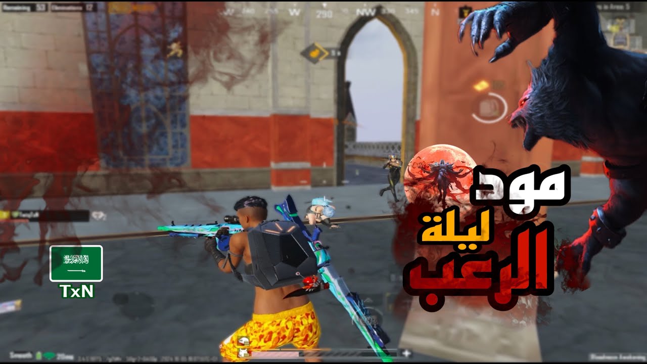 حرب ليله الرعب ما يوقف 🔥🥱 سولو سكواد - Solo vs Squad | PUBG MOBILE | TxN