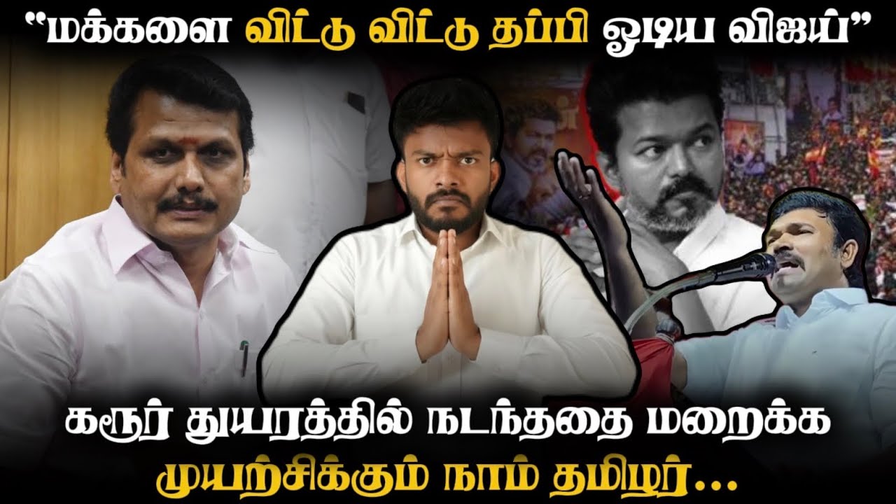 இதற்கு பதில் இருக்கா தம்பிகளா? இதனை செய்வதற்கு கூச்சமே இல்லையா? | Adv A P Nelson |