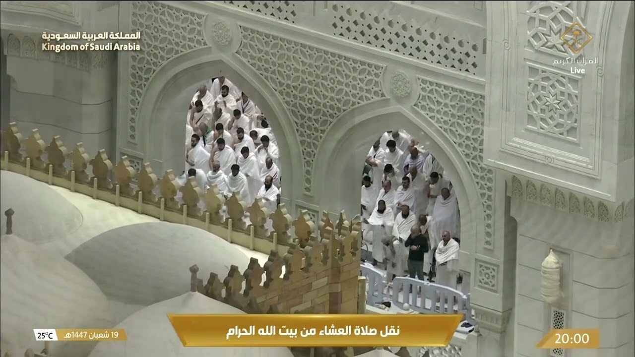 7th Feb 2026 Makkah 'Isha Sheikh Badr al Turki