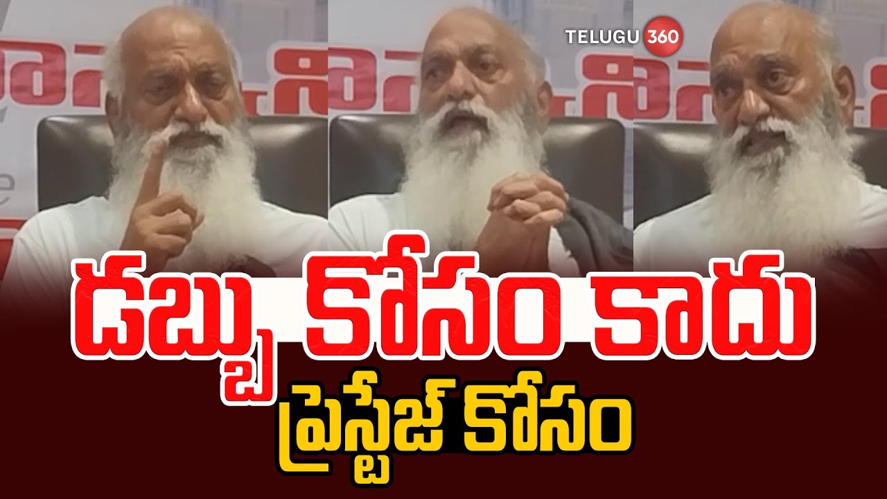 JC Prabhakar Reddy Hot Comments on Fly Ash Controversy#Telugu360