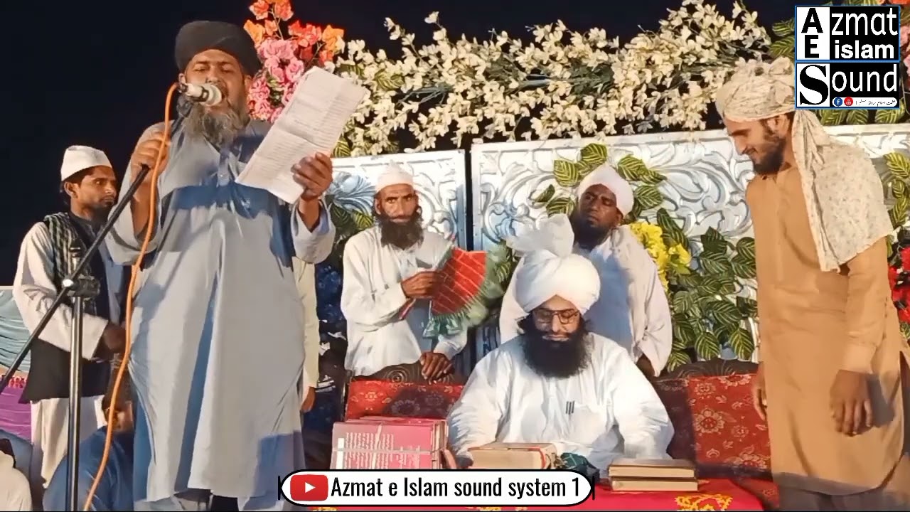 Fazal Ahmed chishti Qari zulfqar chishti 