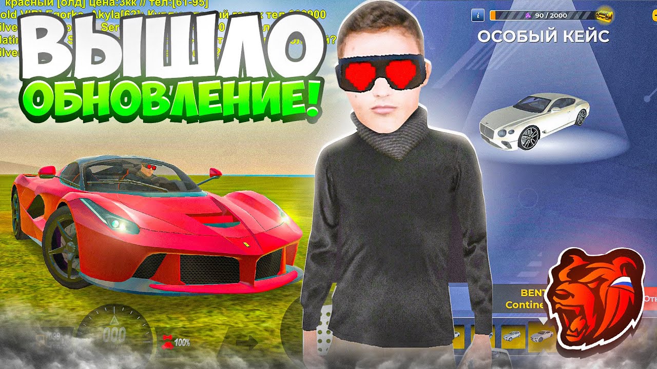 ОБНОВА! ВЫБИЛ ВСЕ НОВЫЕ АВТОМОБИЛИ + ОТКРЫЛ 30 АВТОКЕЙСОВ 2.0  на БЛЕК РАША! - BLACK RUSSIA