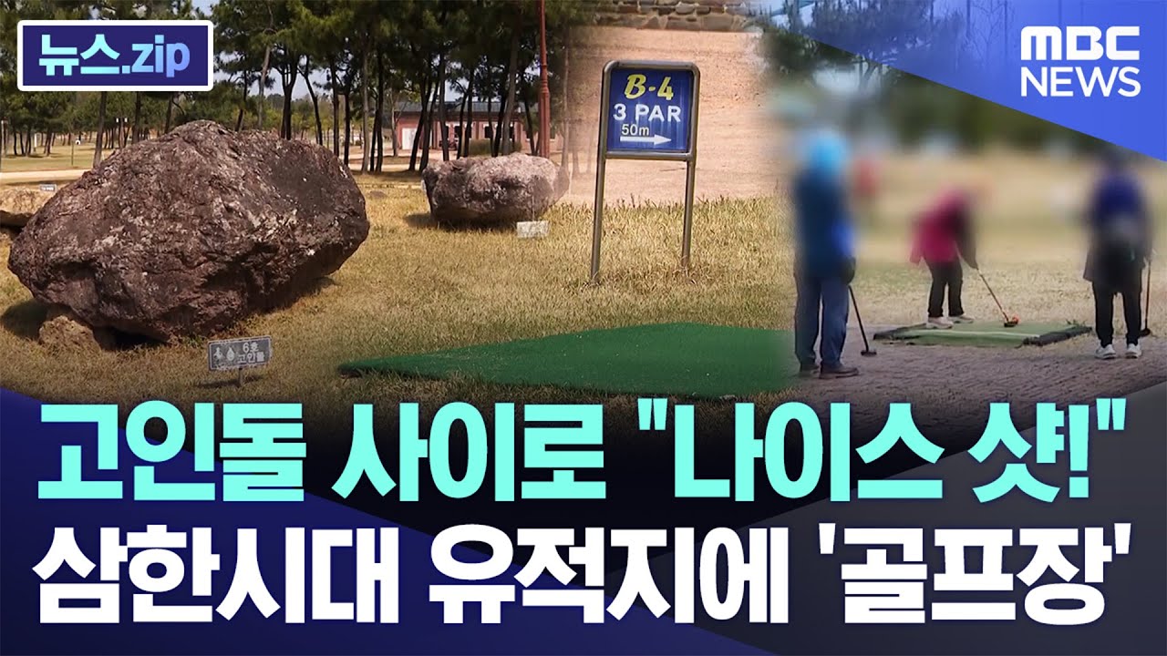 고인돌 사이로 