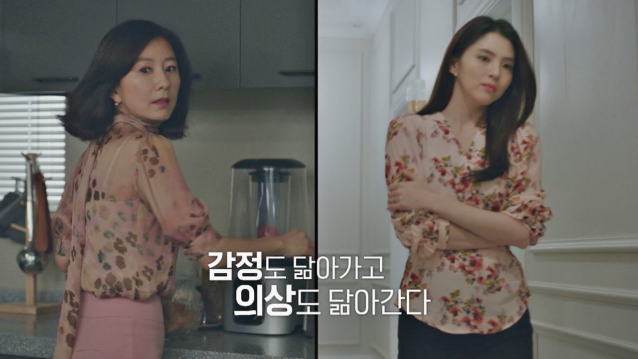 [숨은 1cm] 패션으로 보는 지선우-여다경의 심리 변화 부부의 세계(the world of the married) 스페셜 2회