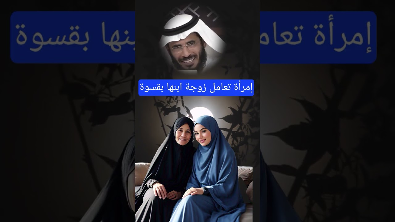 ثلاث قصص للعبرة