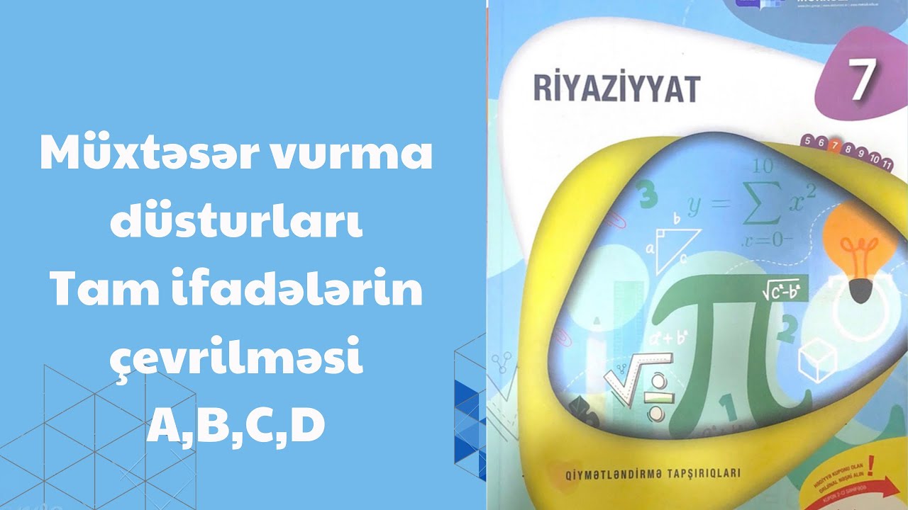 Müxtəsər vurma düsturları.Tam ifadələrin çevrilməsi A,B,C,D variantı 7-ci sinif riyaziyyat dim testi