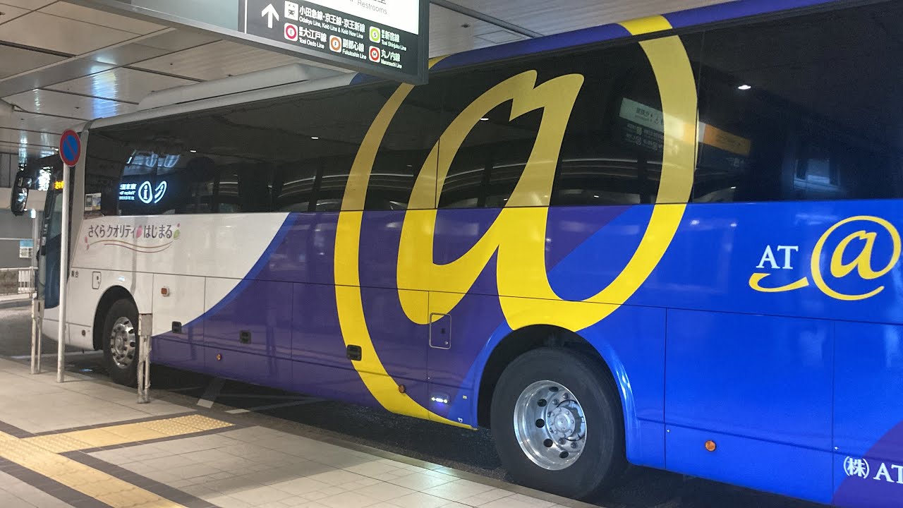 さくら高速バス車窓 横浜駅&rarr;バスタ新宿/ AT63T 大阪駅2215発(さいたま行)
