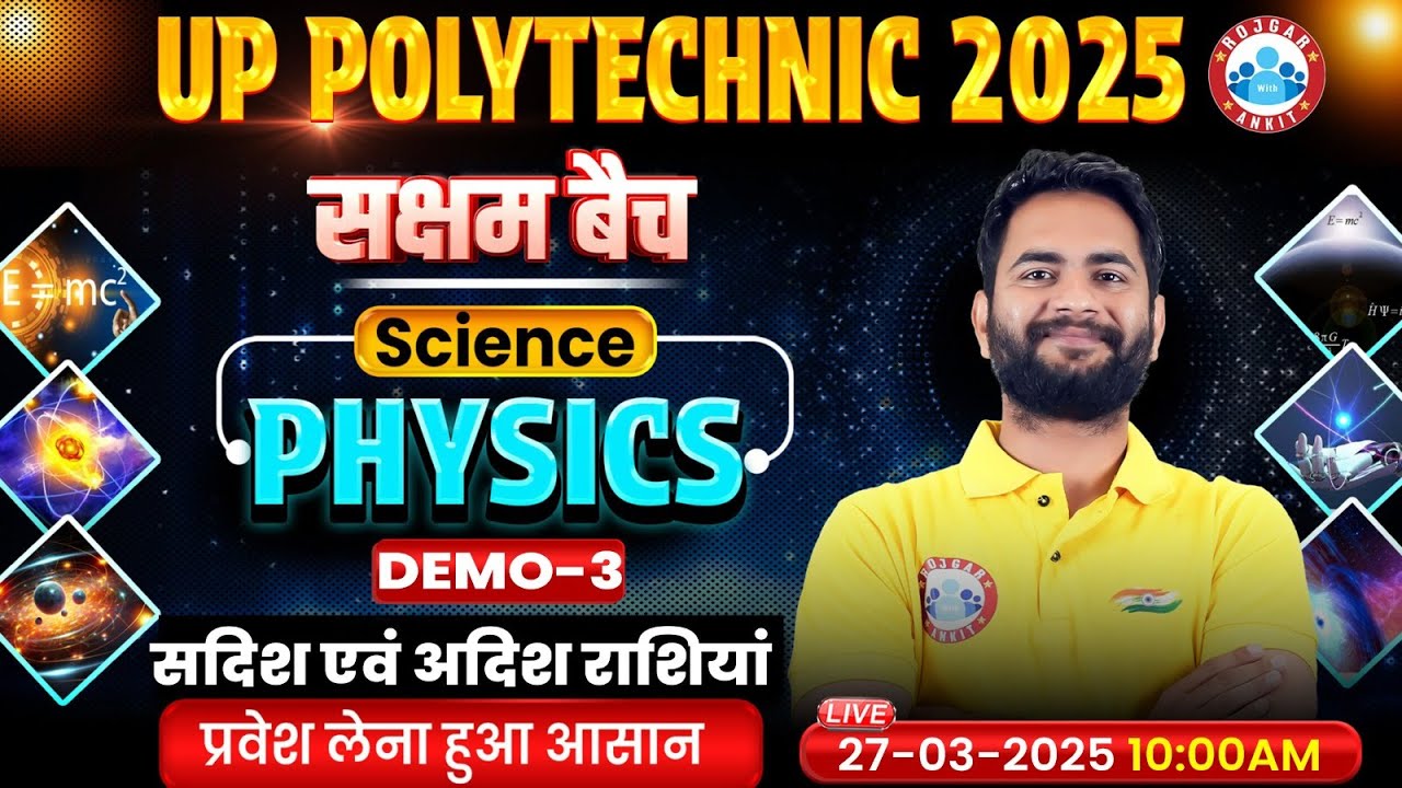 UP Polytechnic 2025 Physics सदिश एवं अदिश राशियां | Demo #3 | Physics Imp Topics & Questions