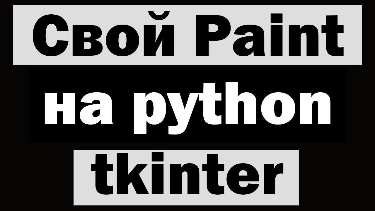 Приложение 