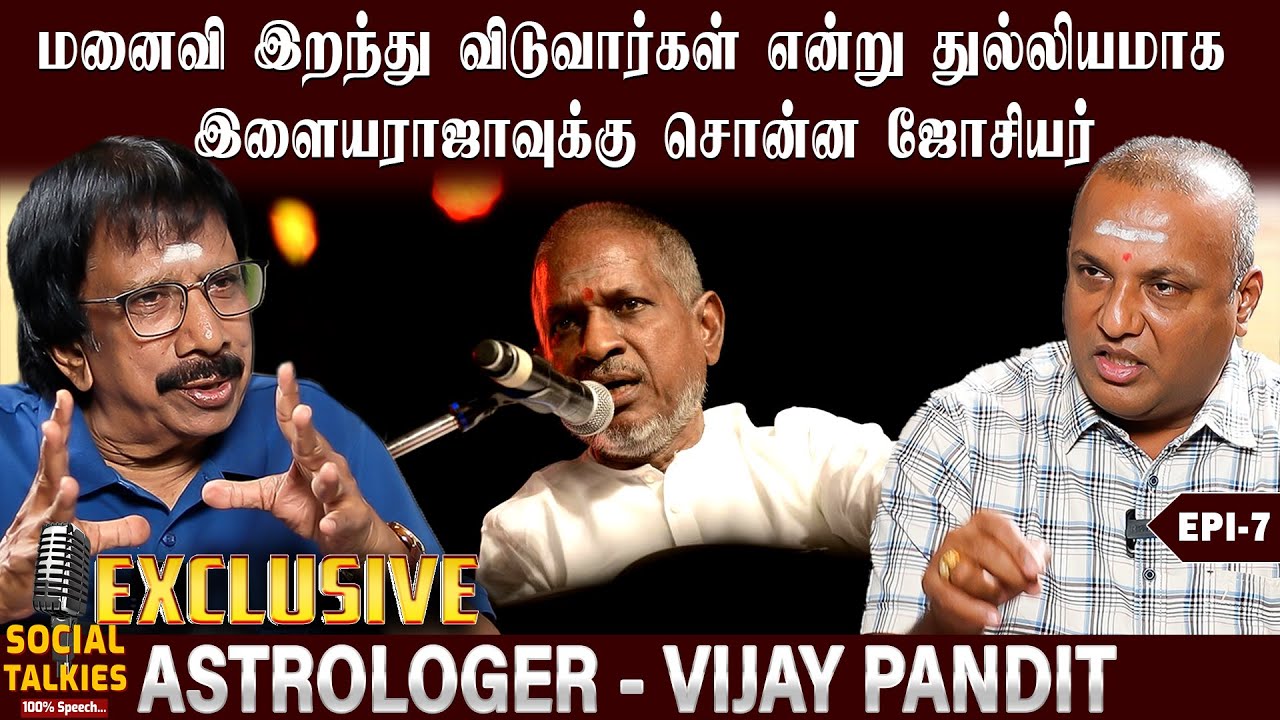 எந்த ராசிக்காரர்கள் எல்லாம் மூணாறு போகவே கூடாது - Astrologer Vijay Pandit | Episode - 7