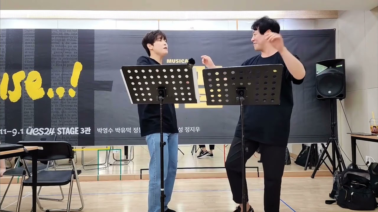 240522 혜화로운 공연생활 방송 중 뮤지컬 ‘에밀’ 넘버 선공개 - 빠담빠담✨(박유덕, 김인성 배우님)