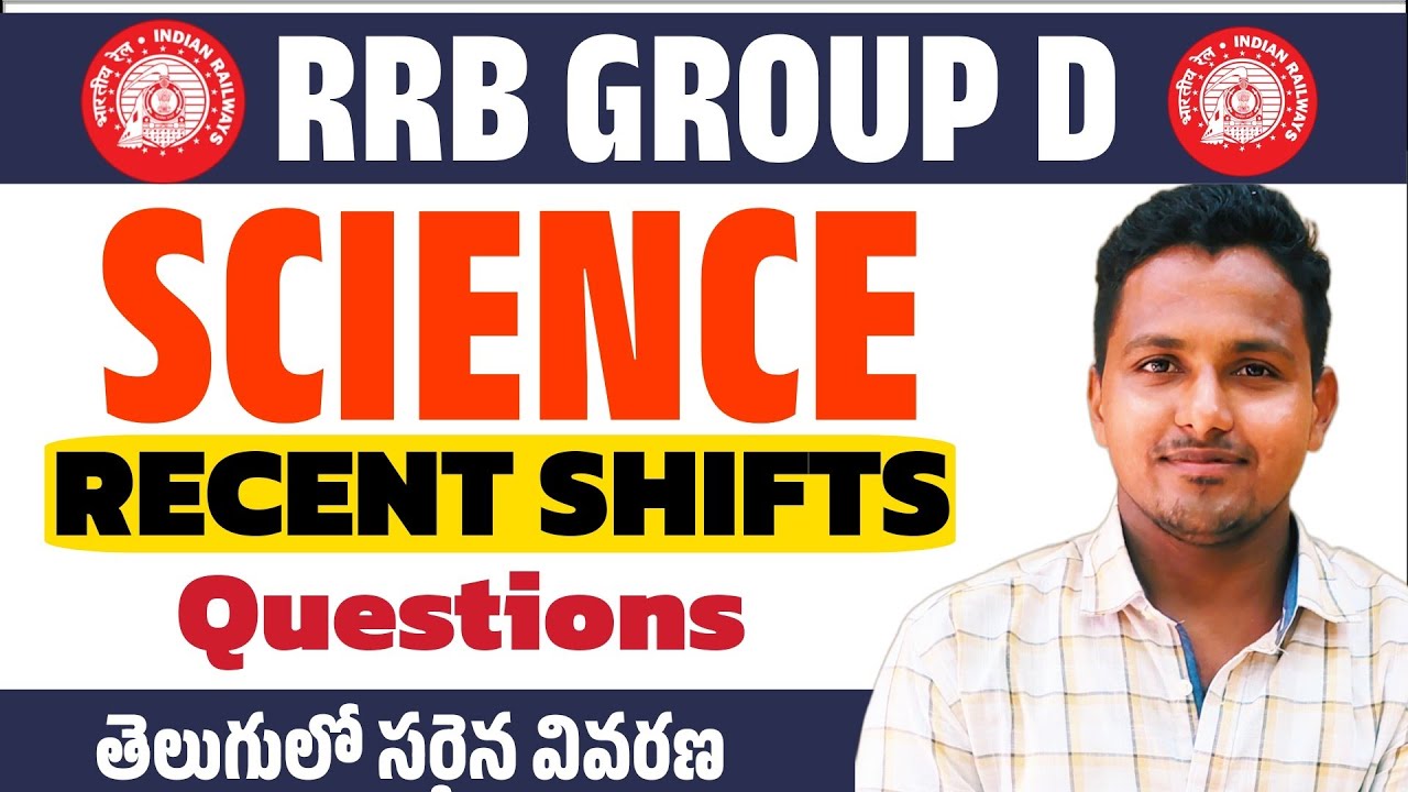 RRB Group D 2025 Recent Shift Science Questions with Answers | Memory Based Paper