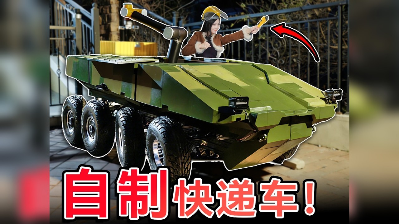 谁不想拥有一个幼儿园手工的快递车呢