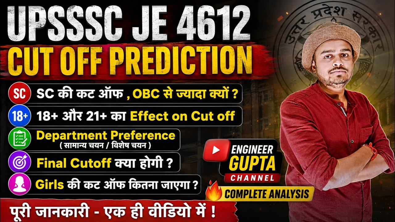 UPSSSC JE 4612 Vacancy Cut Off Prediction 🔥 SC Cut Off, Girls Cut Off & Department Preference