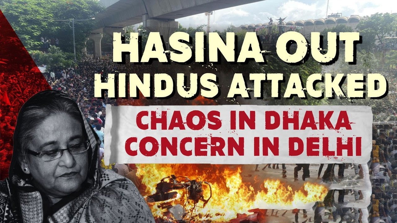 Bangladesh News | Chaos In Dhaka, Concern In Delhi: The Bangladesh Fallout