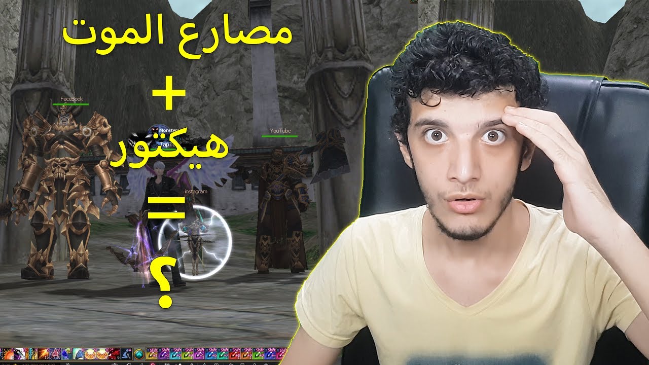 امل الشعوب : سيد الأدغال هيكتور + مصارع الموت 😱😱 !! | Rappelz Space