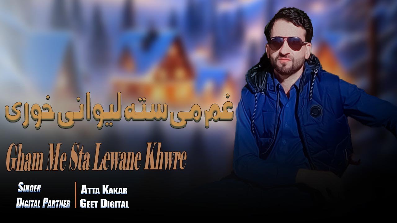 Pashto New Songs 2023 | Gham Me Sta Lewane Khwre | Atta Kakar Pashto Songs 2023