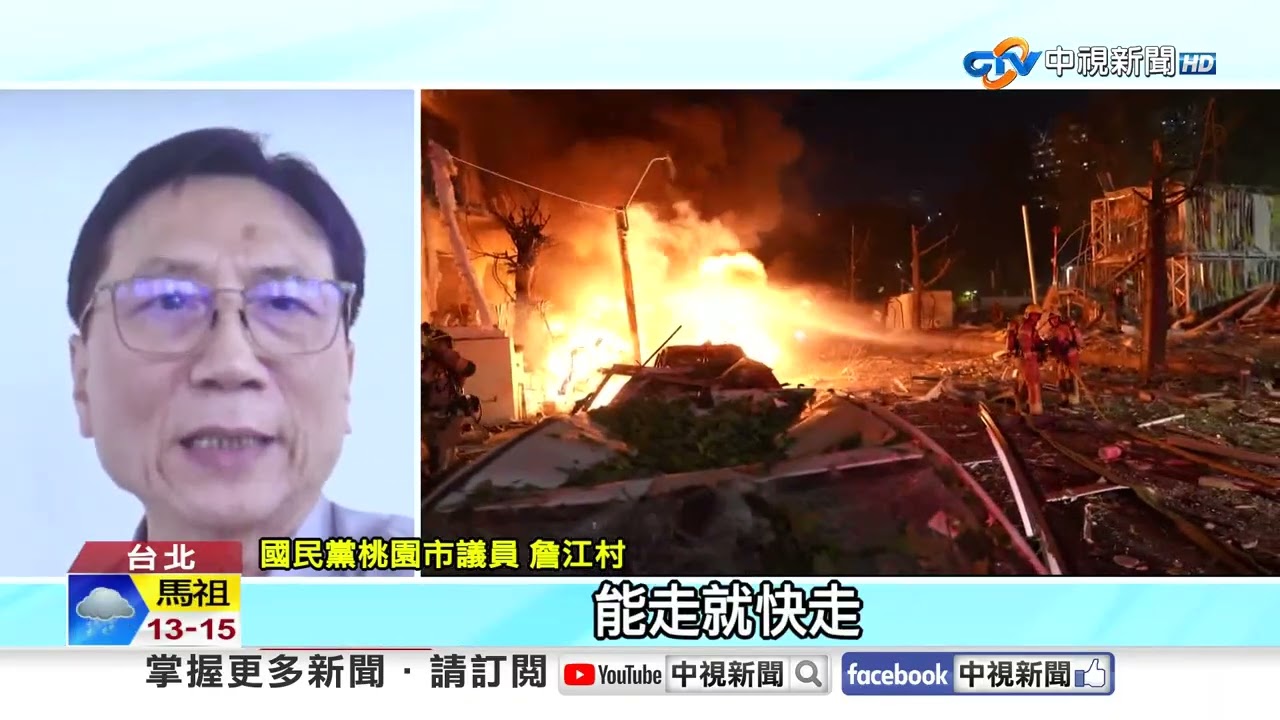 中東戰火3千台人均安?! 綠昔喊