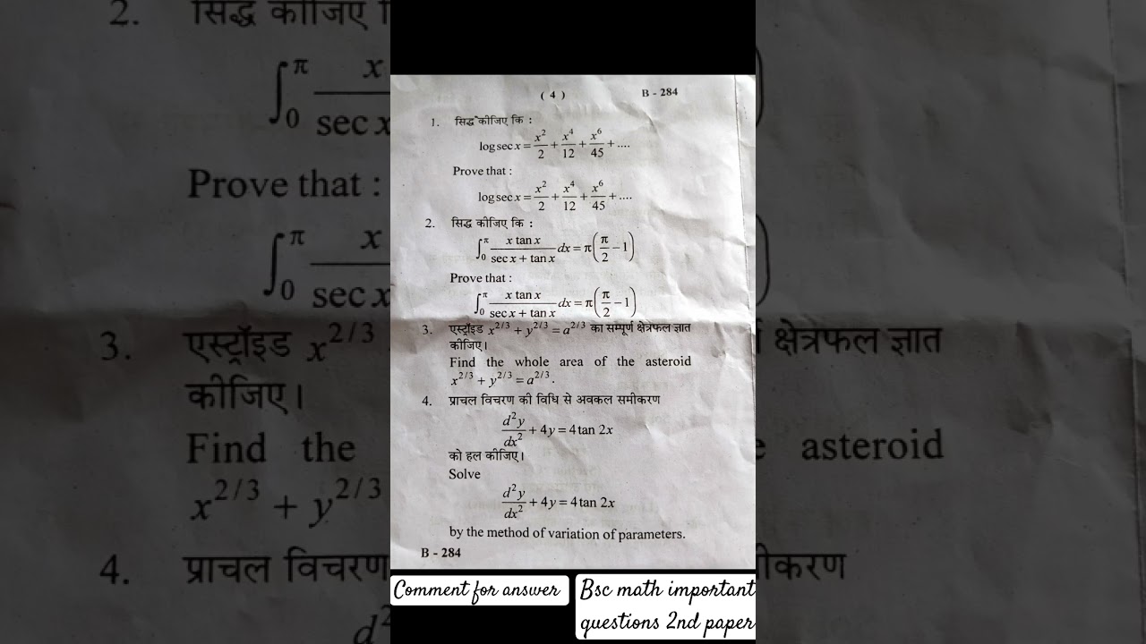 bsc 1st year paper | all important questions maths 2nd paper ✨☺️#bsc1styear #viral