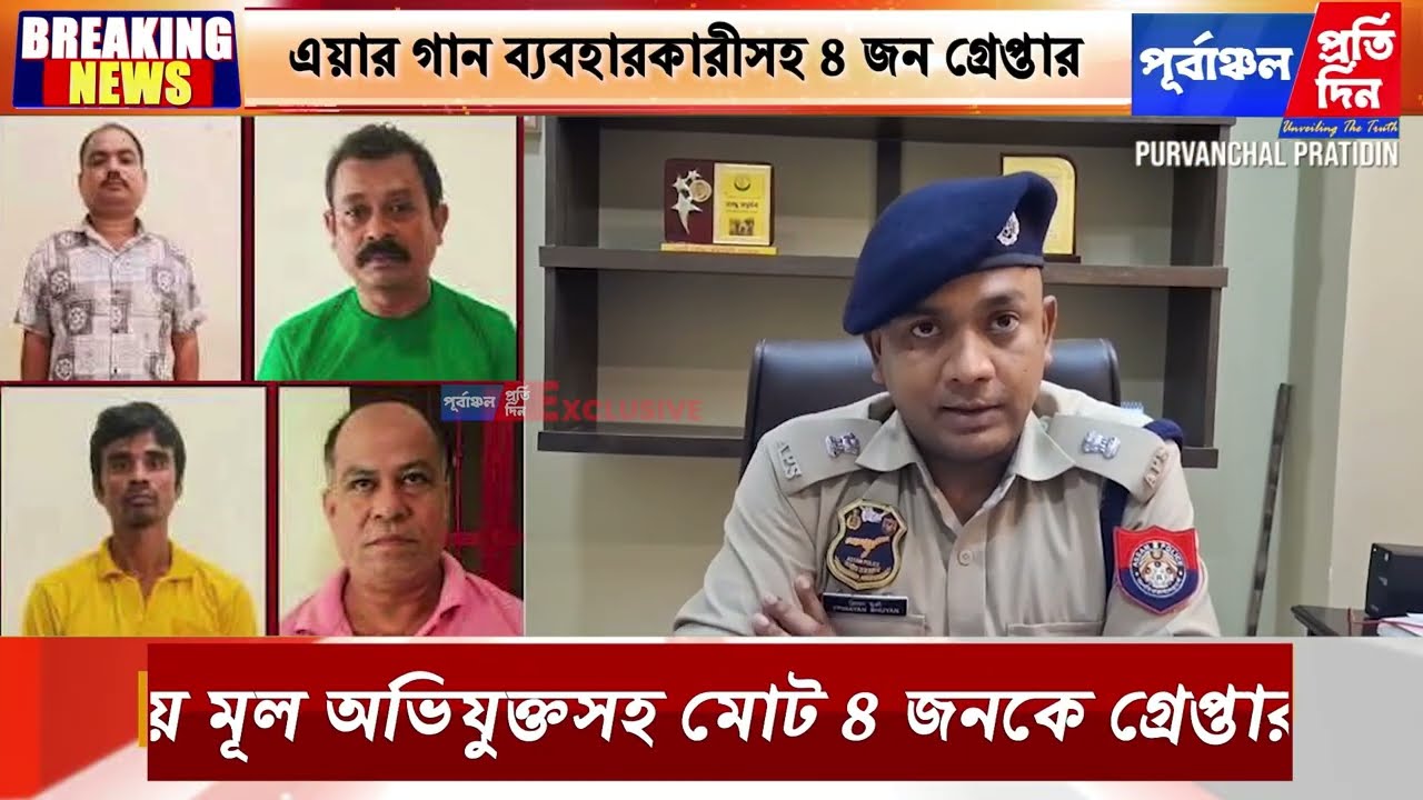 4 arrested in Patharkandi mob lynching case.