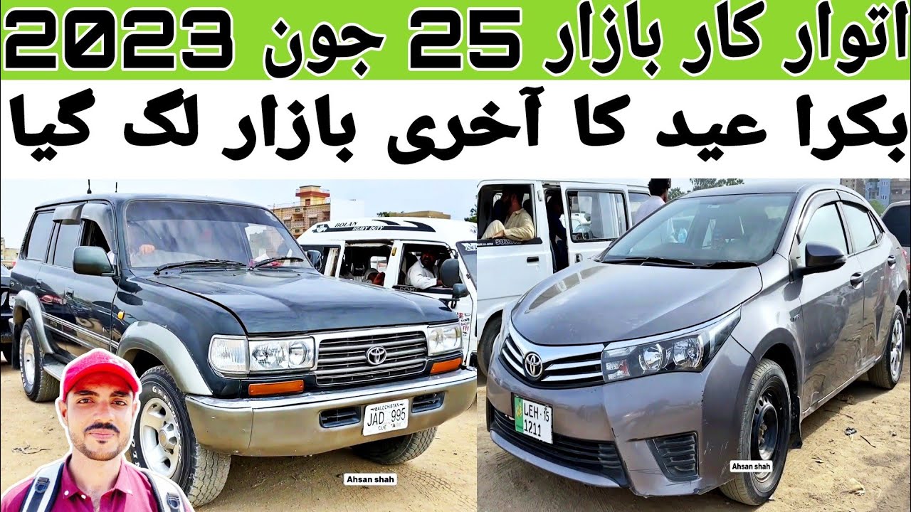 Sunday car bazaar cheap price cars for sale in Karachi cars market Update 25 June 2023
