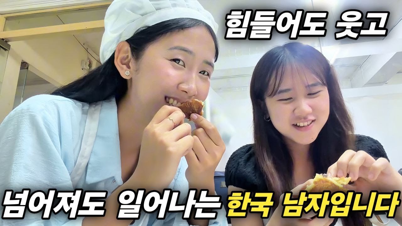 힘들어도 웃고 넘어져도 일어나는 한국 남자입니다 이렇게 저도 어른이 되어가는 거겠죠 [한국 남자 미얀마 여자 국제 결혼 커플의 일상]