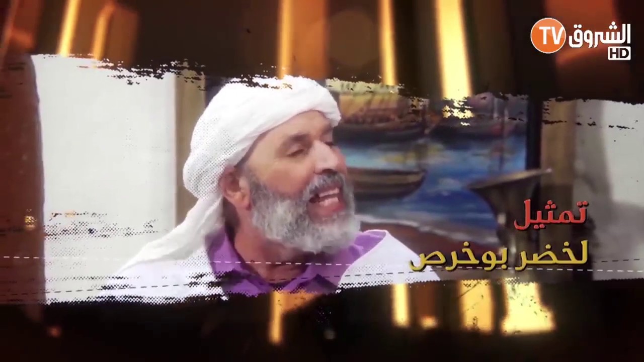 Cheb Houssem 2020 - Generique Hayer Fi Dzair حاير في دزاير