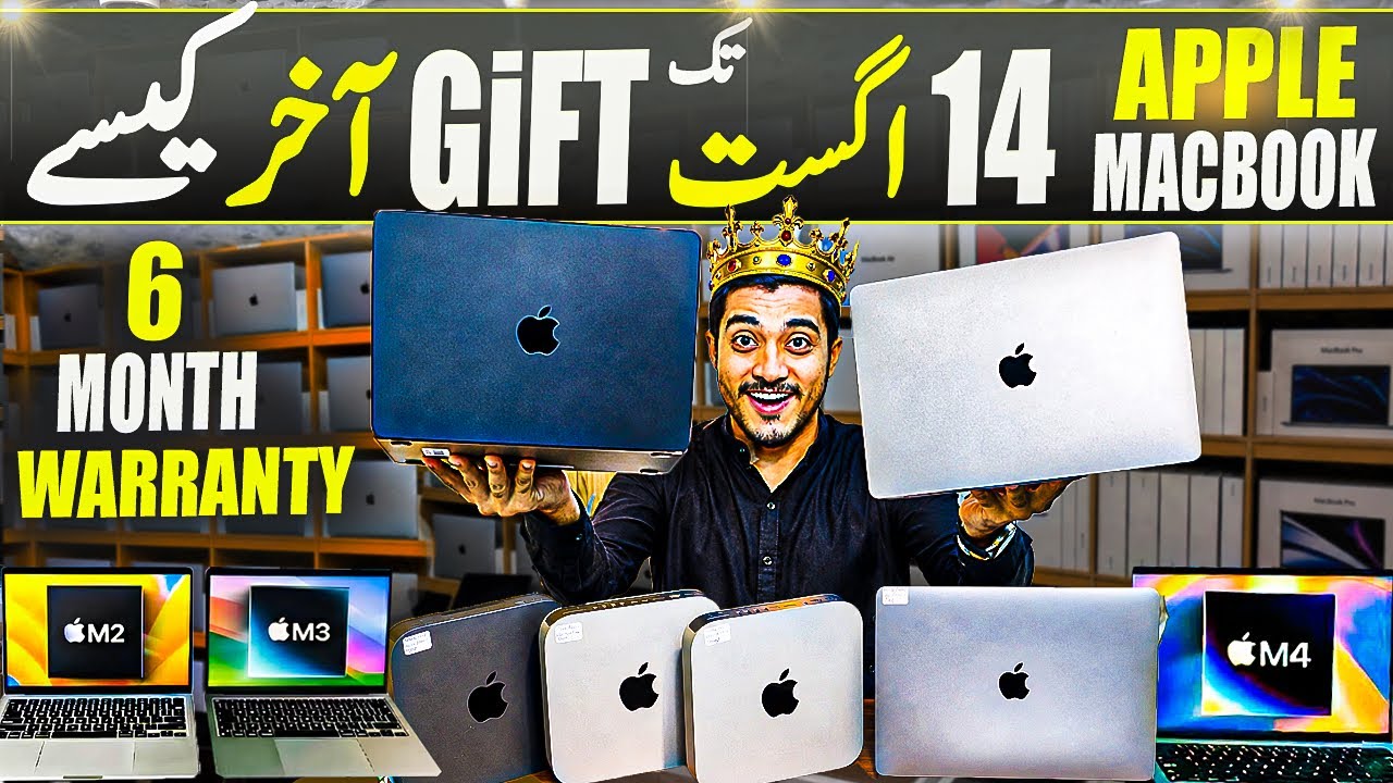 Apple Macbook Price in Pakistan | Used Apple Laptops Karachi Wholesale Market | Used macbook price