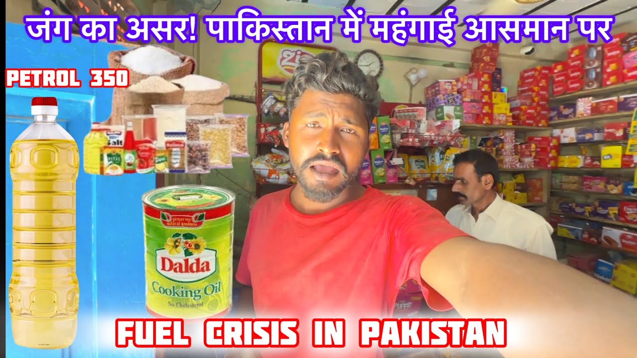 Petrol & Food Crisis in Pakistan After War – Prices Skyrocket! ⛽📈