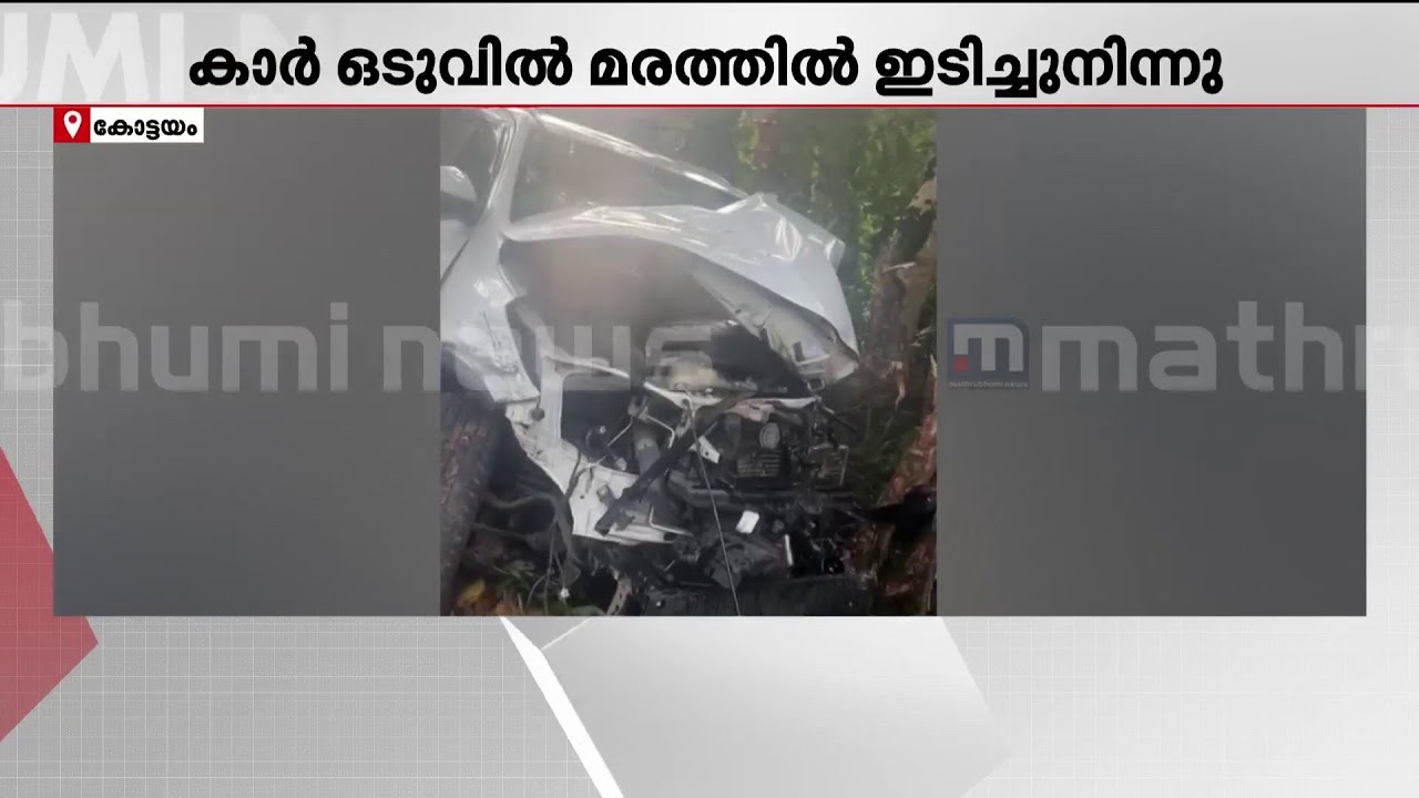 മദ്യലഹരിയിൽ കാറുമായി പരാക്രമം; 7 വാഹനങ്ങൾ ഇടിച്ചുതെറിപ്പിച്ച് വിദ്യാർഥി! | Kottayam | Car Accident