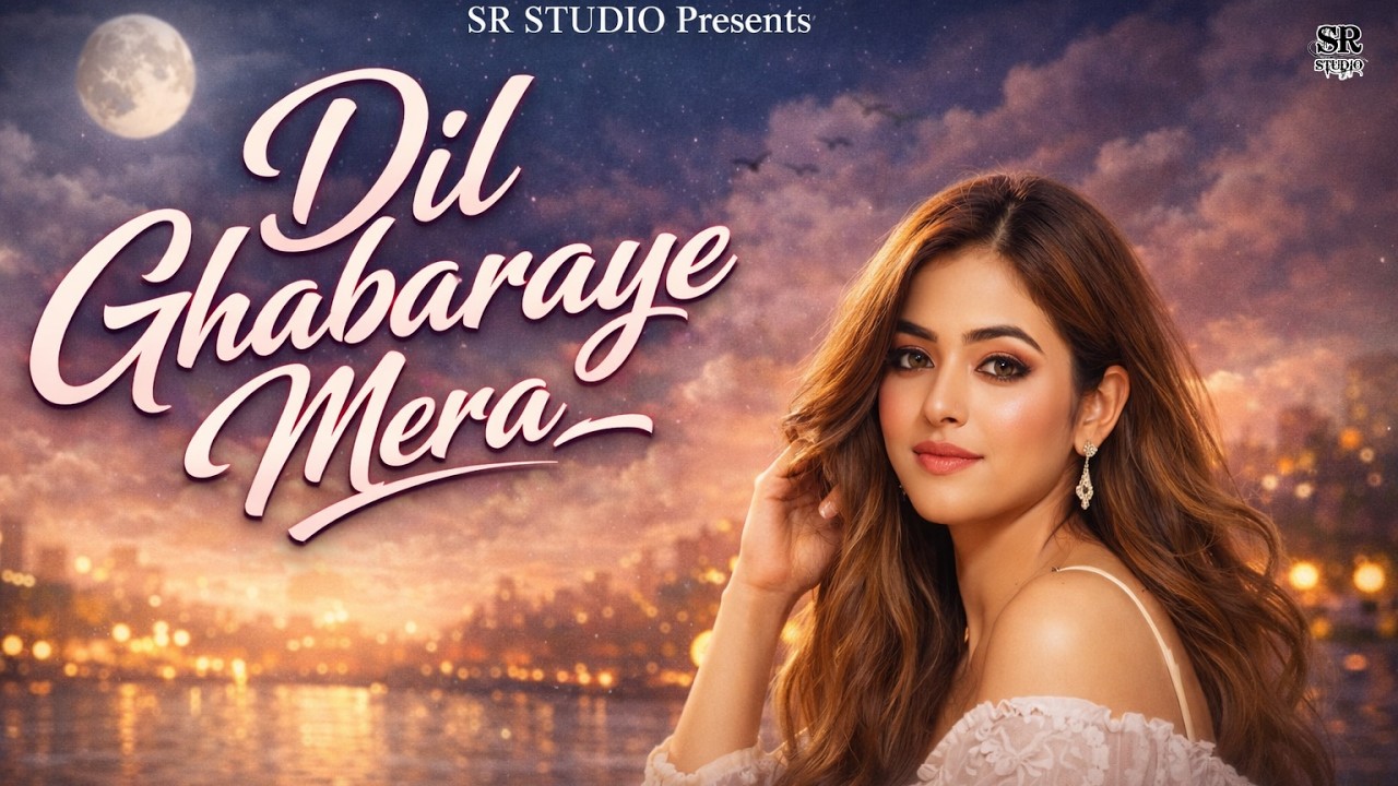 दिल घबराये मेरा~ Dil Ghabaraye Mera ~ Sad Song By Sanjna Nagar