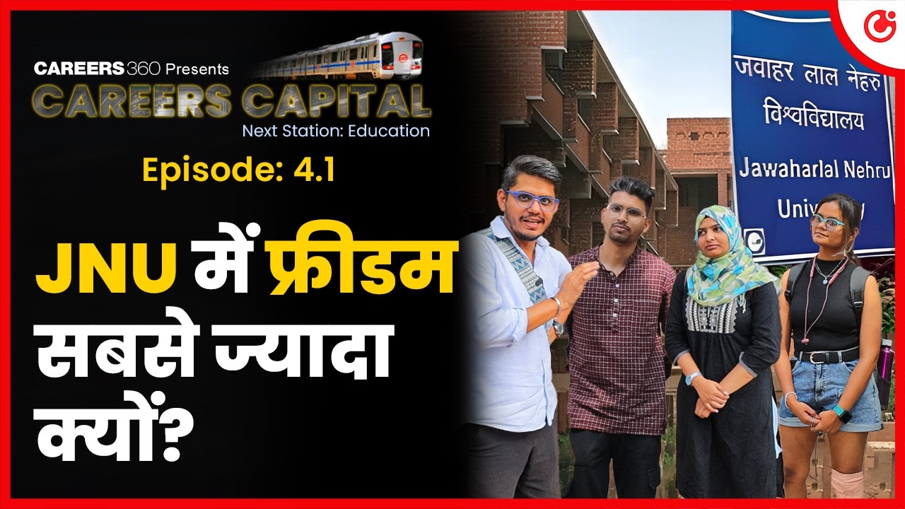 JNU में फ्रीडम सबसे ज़्यादा, खर्च सबसे कम | 10 साल में कितना बदला JNU ? |#jnu