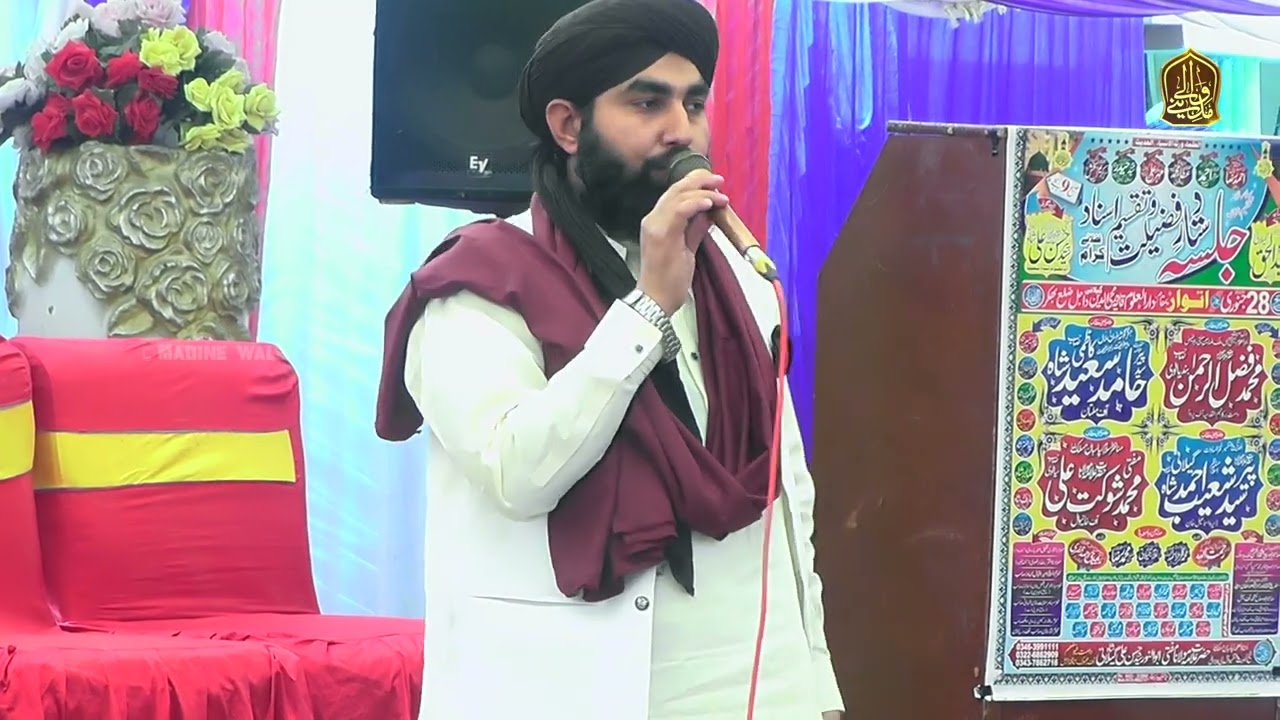 Manzar Fiza e Dahar Main Sara Ali Ka Hai Kalam Peer Naseer ud Din Naseer Naqabat 2026 Madine Wale