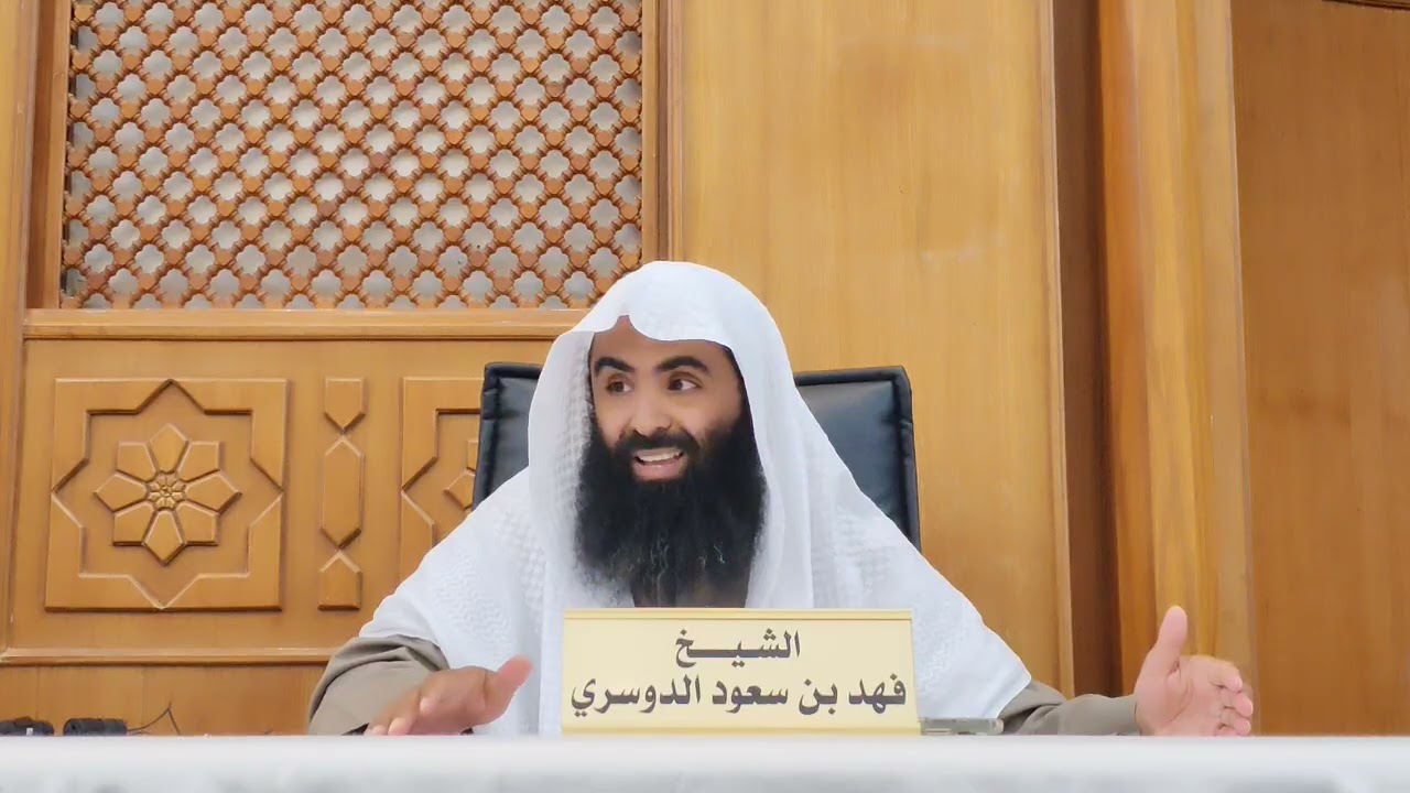 شرح كتاب الصيام من كتاب أخصر المختصرات (المجلس الأول) تعريفه، وشروط وجوبه، ومتى يُصام