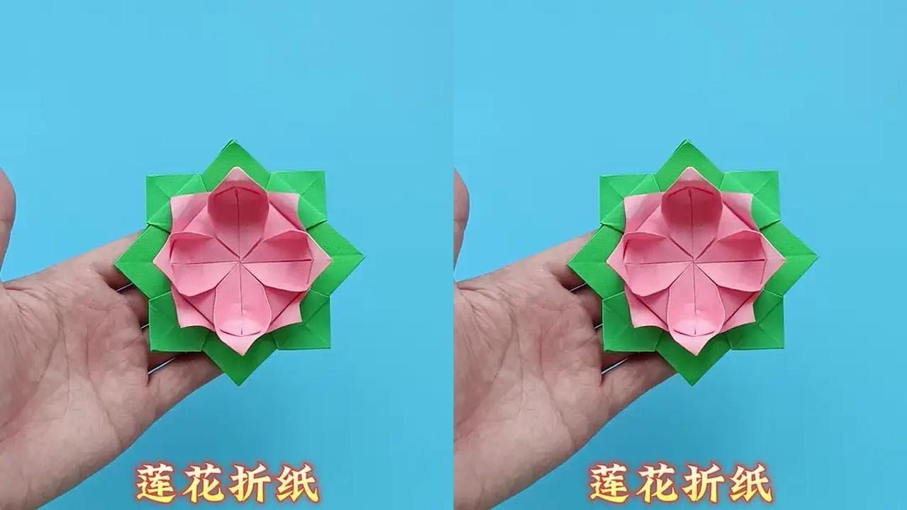 立体莲花折纸视频教程，制作漂亮的莲花灯 #折纸 #手工 #手工折纸 #折纸教程 #折纸花朵