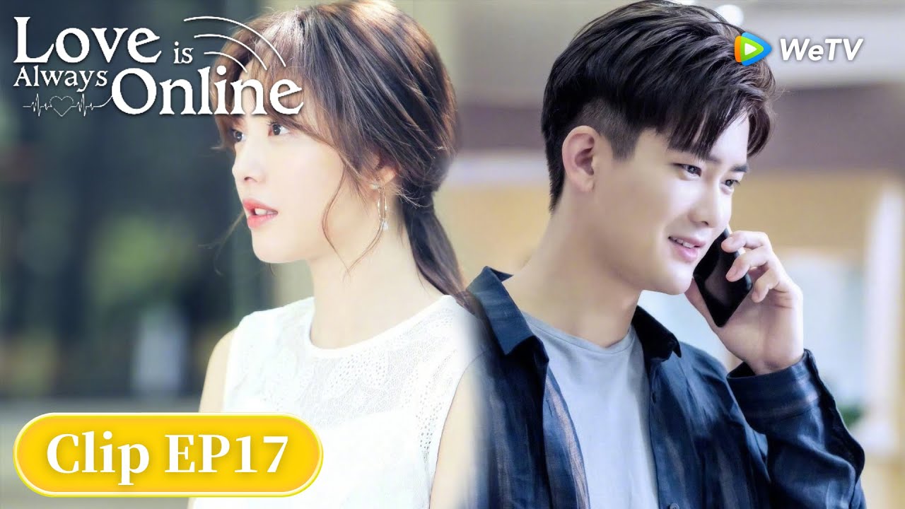 Love is Always Online | CLIP EP 17 | ENG SUB | WeTV | Dylan Xiong, Cai Wenjing