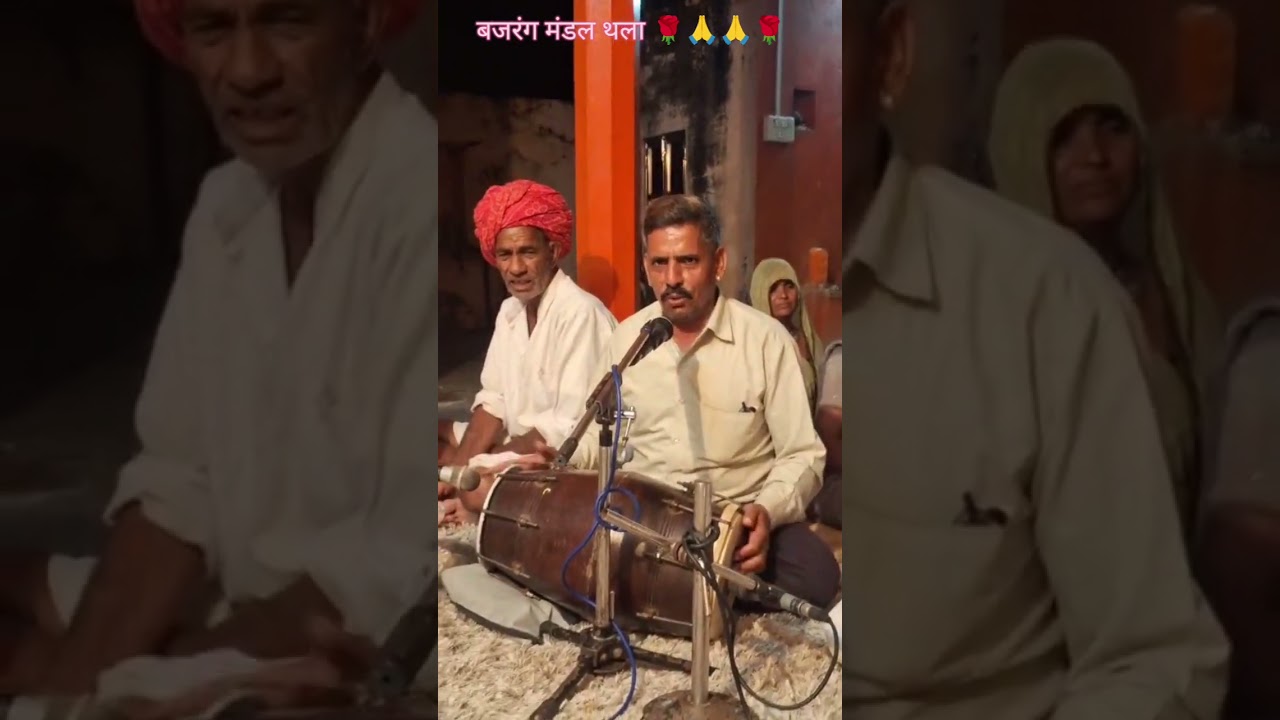 राजस्थानी भजन भजन गायक संपत दास जी जरा🌹🙏🙏🌹