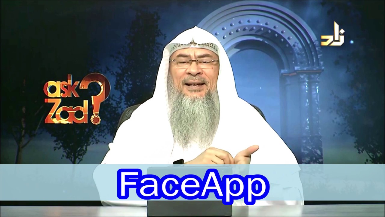 Is using FaceApp permissible? - Assim al hakeem