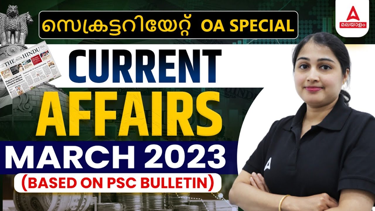 Secretariat OA Current Affairs | March 2023 Current Affairs in Malayalam | By Sinshy Maam