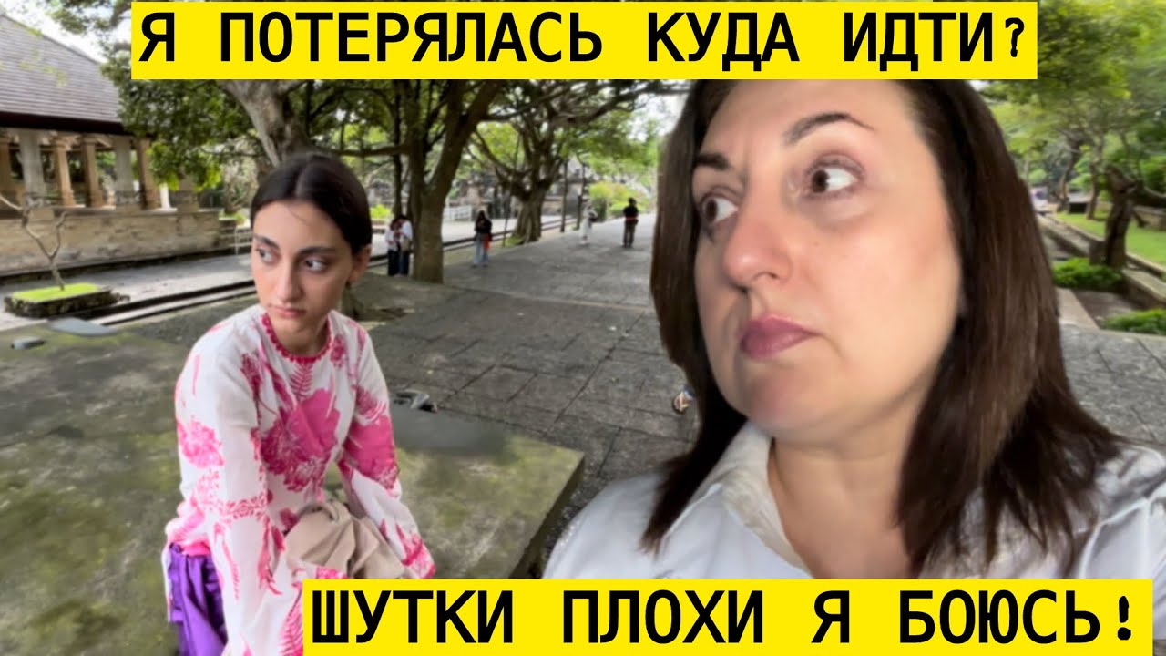 АТАКИ НА ТУРИСТОВ НА БАЛИ ОНИ СОВСЕМ НЕ МИЛЫЕ! ШУТКИ ПЛОХИ Я БОЮСЬ!