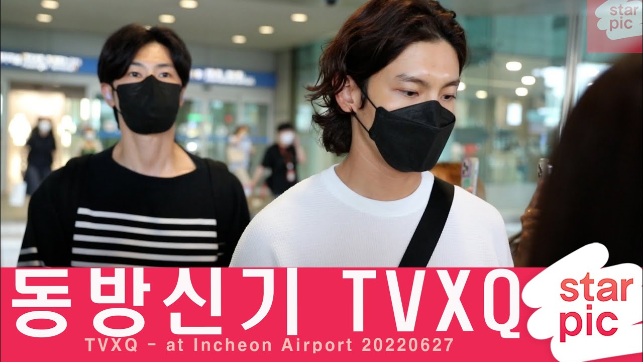 동방신기 '남다른 아우라' [STARPIC] / TVXQ - at Incheon Airport 20220627