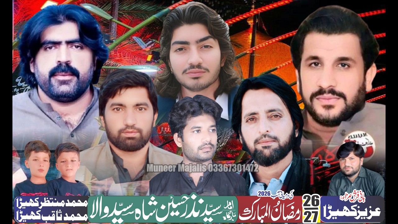 #Live#majlis 26/27 Ramzan ki Shab 2026 [ imam Bargha Syed Nazar Hussain Shah Chah Syed Wala Bhakkar]