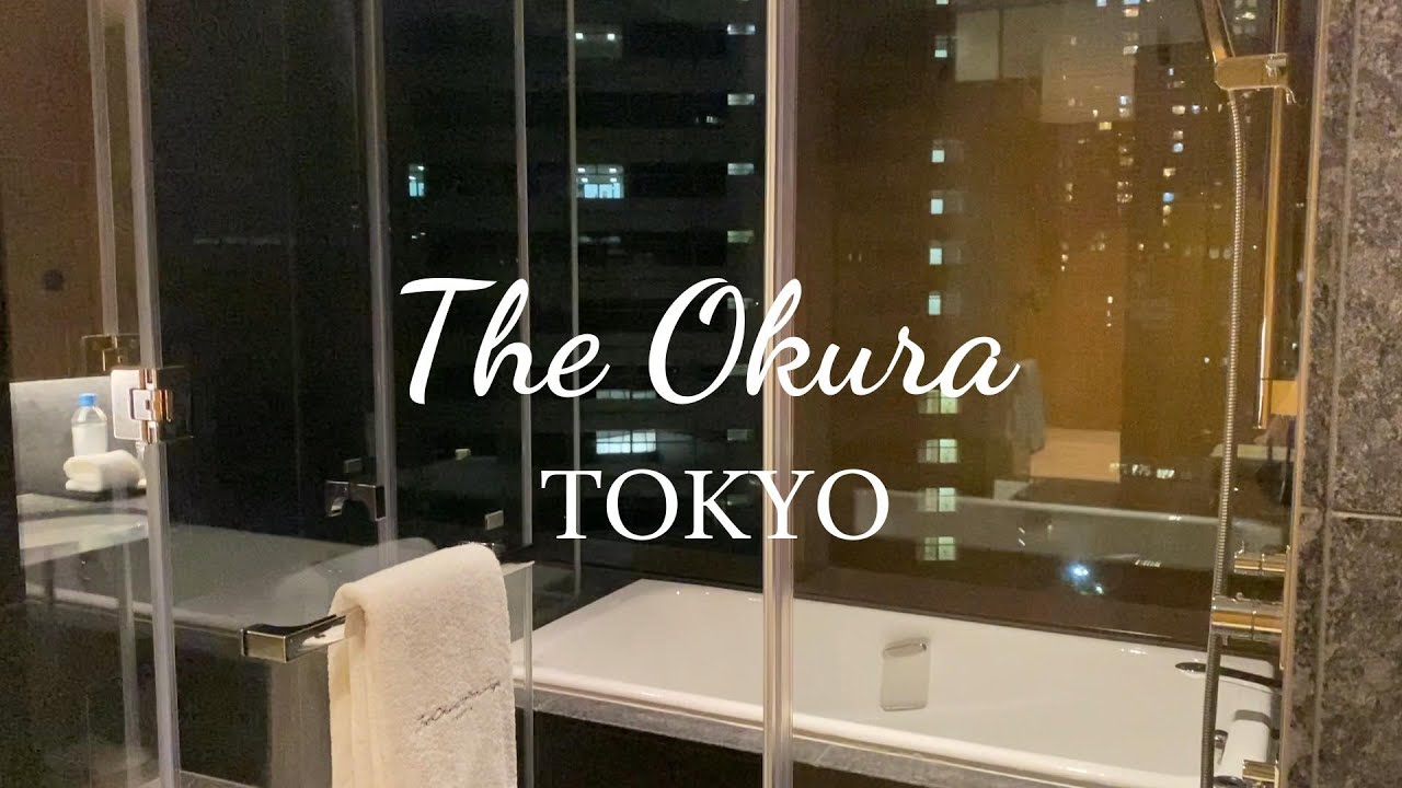 【最高の贅沢】オークラ東京のヘリテージウイングのお部屋紹介！クラブラウンジのビュッフェも堪能🥂